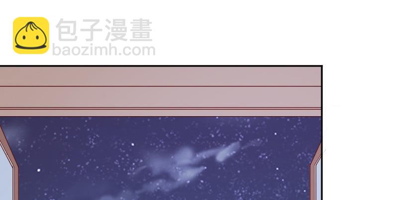 《这个大叔太冷傲》律师函警告！ 第42页