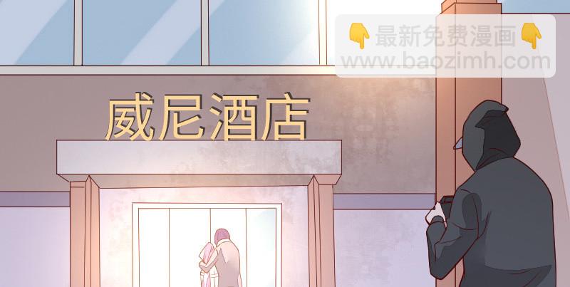 《这个大叔太冷傲》律师函警告！ 第46页
