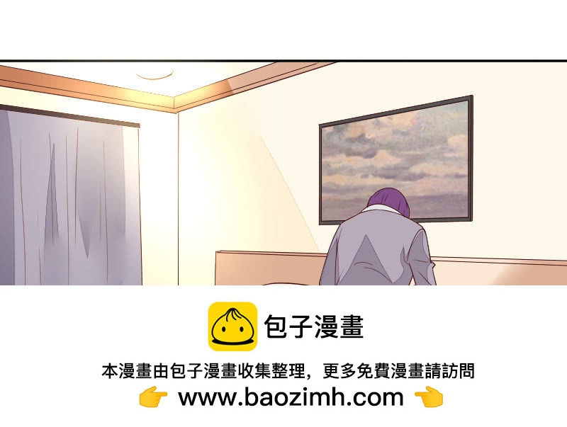 《这个大叔太冷傲》律师函警告！ 第50页
