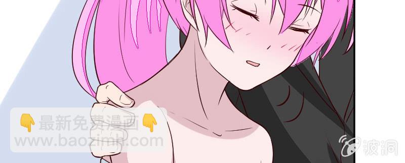 《这个大叔太冷傲》律师函警告！ 第9页