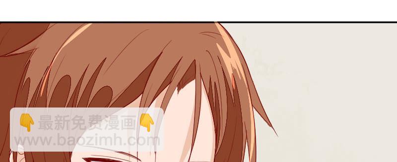 《这个大叔太冷傲》大叔，你怎么在这？ 第34页