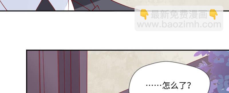 《这个大叔太冷傲》大叔，你怎么在这？ 第36页