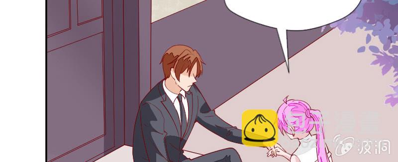 《这个大叔太冷傲》大叔，你怎么在这？ 第37页