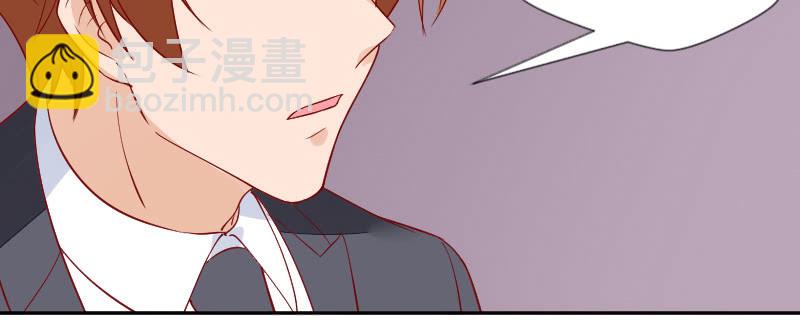 《这个大叔太冷傲》大叔，你怎么在这？ 第48页
