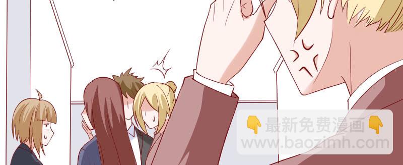 《这个大叔太冷傲》他连女儿都有了！ 第10页