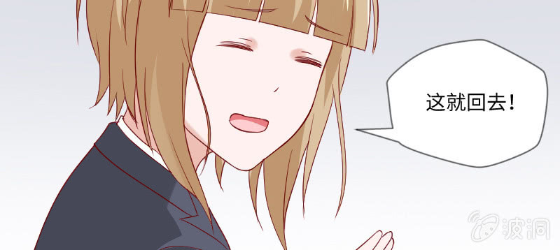 《这个大叔太冷傲》他连女儿都有了！ 第17页
