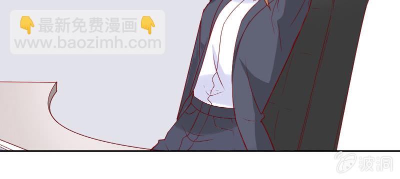 《这个大叔太冷傲》他连女儿都有了！ 第21页