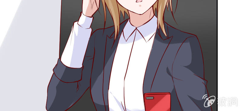 《这个大叔太冷傲》他连女儿都有了！ 第25页
