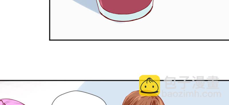《这个大叔太冷傲》他连女儿都有了！ 第30页