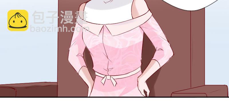 《这个大叔太冷傲》他连女儿都有了！ 第34页