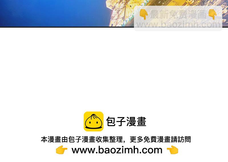 《这个大叔太冷傲》他连女儿都有了！ 第50页