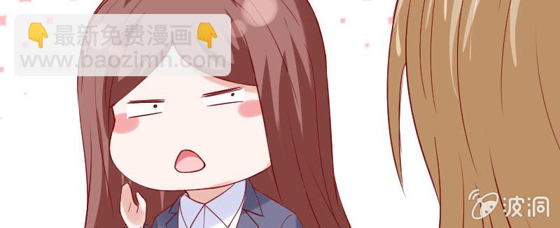 《这个大叔太冷傲》他连女儿都有了！ 第5页