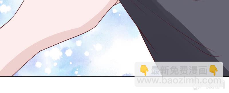《这个大叔太冷傲》爱情二选一 第13页
