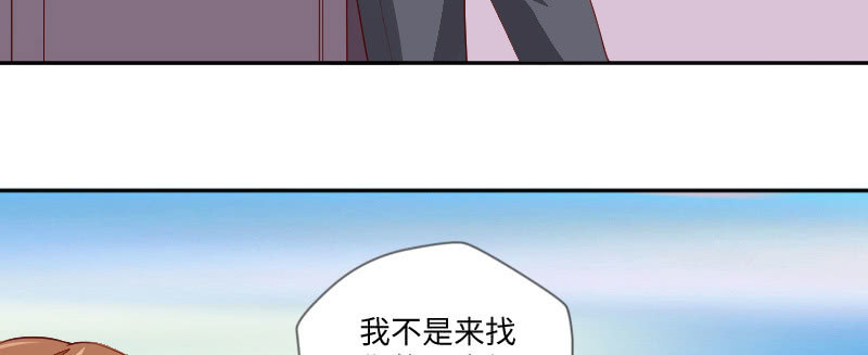 《这个大叔太冷傲》爱情二选一 第6页