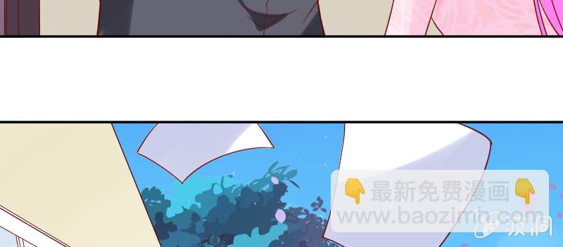 《这个大叔太冷傲》你是不是吃醋了？ 第21页