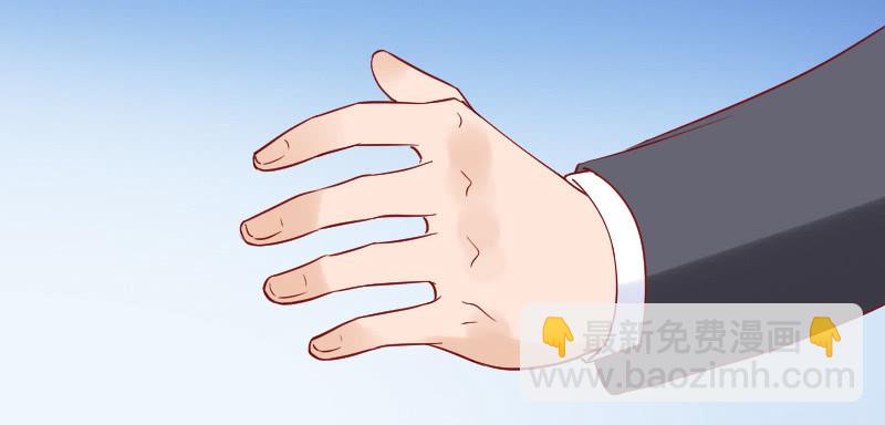 《这个大叔太冷傲》你是不是吃醋了？ 第47页