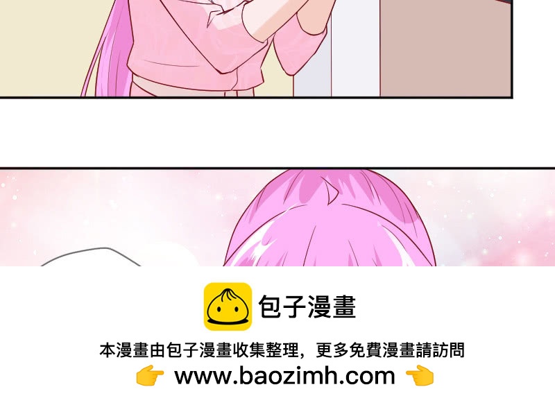 《这个大叔太冷傲》你是不是吃醋了？ 第50页