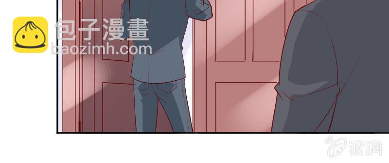 《这个大叔太冷傲》当老板的生活 第13页