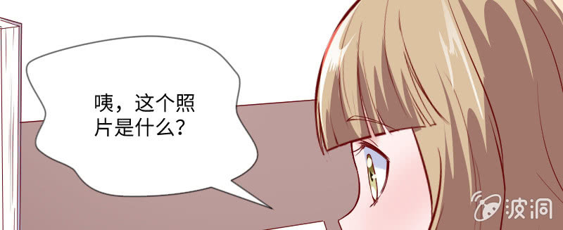 《这个大叔太冷傲》当老板的生活 第29页