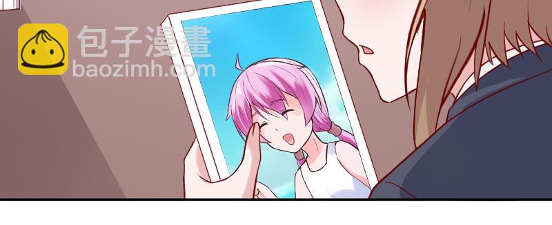 《这个大叔太冷傲》当老板的生活 第30页