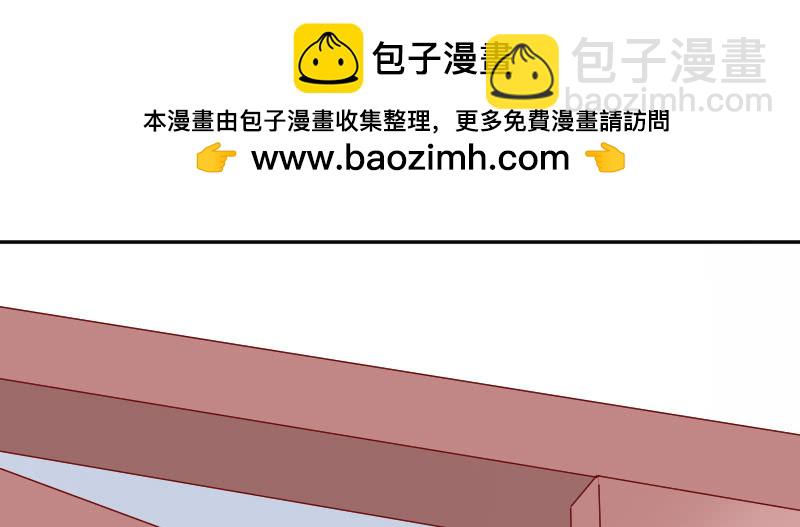 《这个大叔太冷傲》当老板的生活 第31页