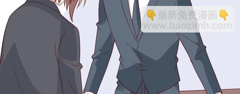《这个大叔太冷傲》当老板的生活 第39页