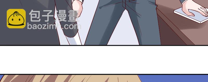 《这个大叔太冷傲》当老板的生活 第40页
