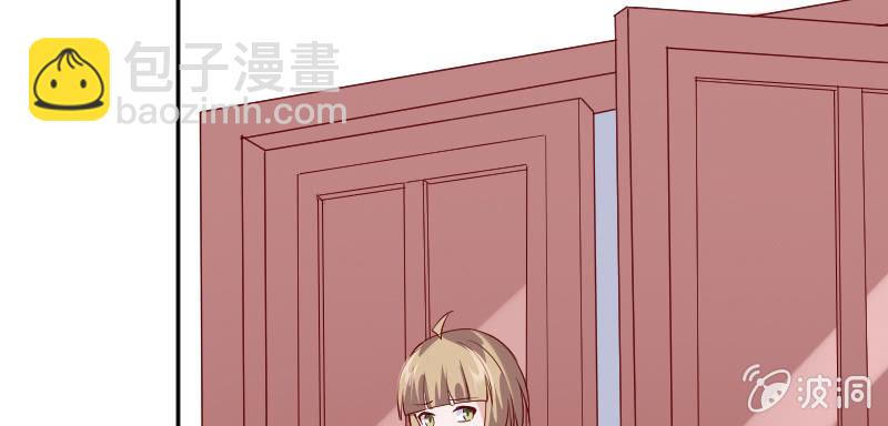 《这个大叔太冷傲》当老板的生活 第45页