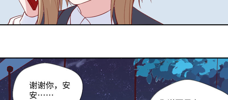《这个大叔太冷傲》老板，你真的单身吗？ 第11页