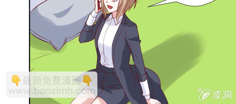 《这个大叔太冷傲》老板，你真的单身吗？ 第5页