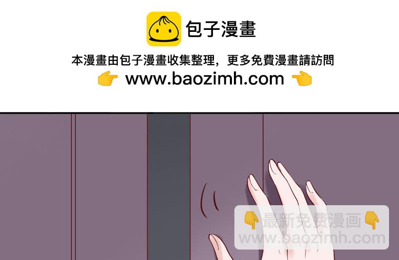 《这个大叔太冷傲》直到遇见了你 第24页