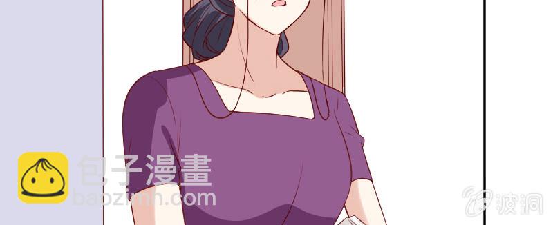 《这个大叔太冷傲》直到遇见了你 第37页