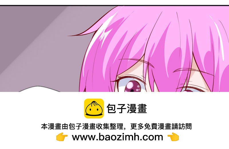 《这个大叔太冷傲》直到遇见了你 第50页