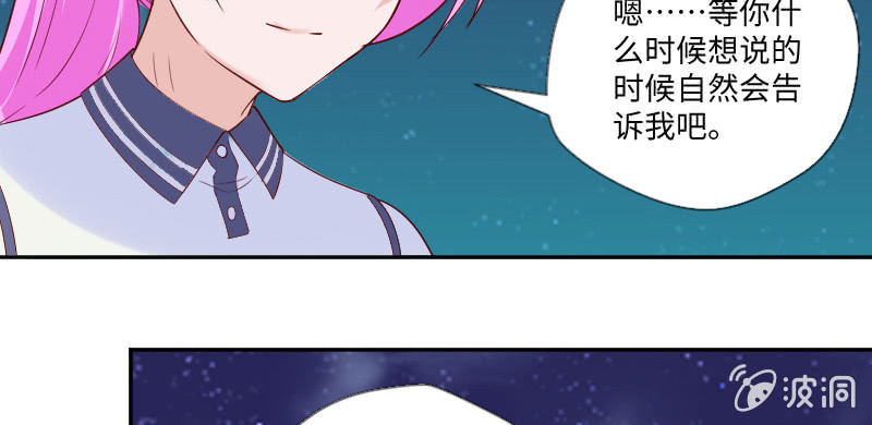 《这个大叔太冷傲》直到遇见了你 第5页