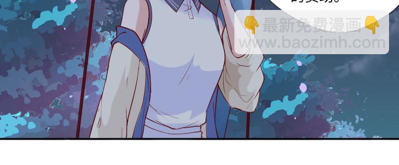 《这个大叔太冷傲》我就知道，上钩了 第12页