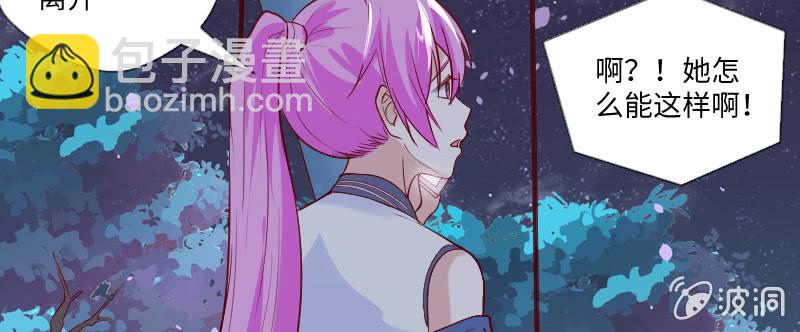 《这个大叔太冷傲》我就知道，上钩了 第9页