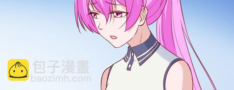 《这个大叔太冷傲》离开思辰 第30页