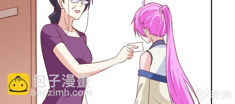 《这个大叔太冷傲》离开思辰 第37页