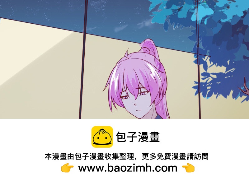 《这个大叔太冷傲》离开思辰 第50页
