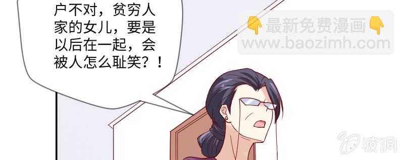 《这个大叔太冷傲》离开思辰 第9页