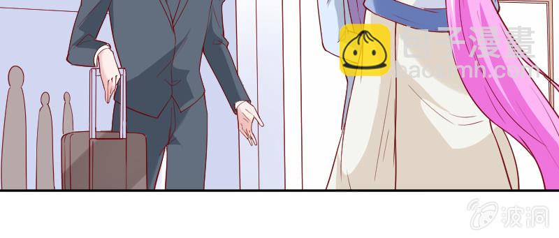 《这个大叔太冷傲》你会是我的妹妹吗？ 第13页