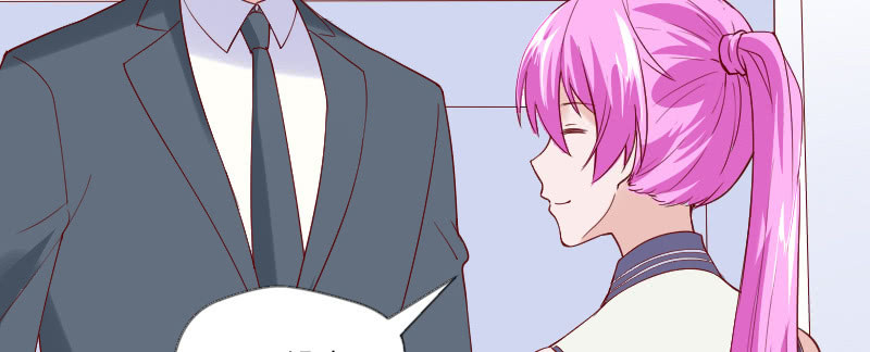《这个大叔太冷傲》你会是我的妹妹吗？ 第27页