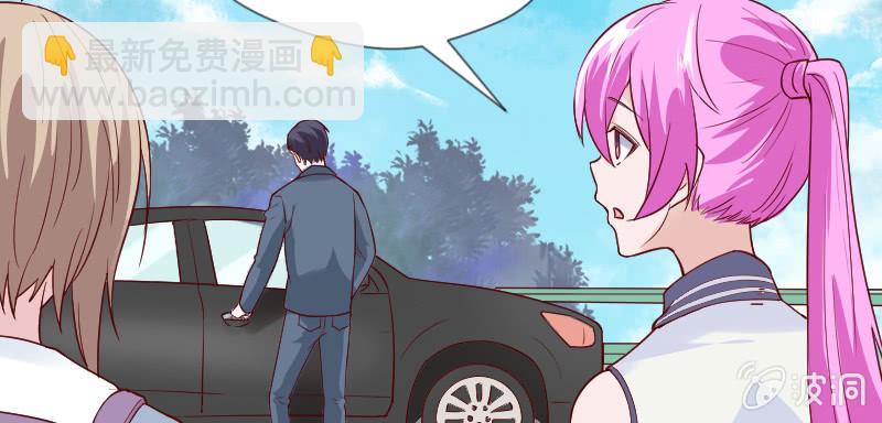 《这个大叔太冷傲》你会是我的妹妹吗？ 第49页