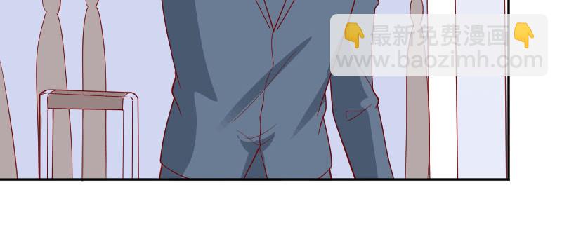 《这个大叔太冷傲》你会是我的妹妹吗？ 第8页