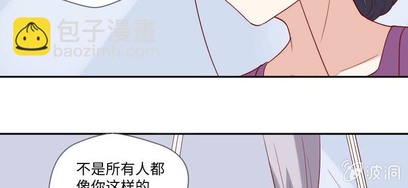 《这个大叔太冷傲》钱拿走，离开我的儿子 第21页