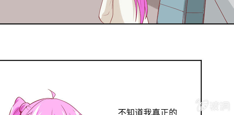 《这个大叔太冷傲》钱拿走，离开我的儿子 第37页