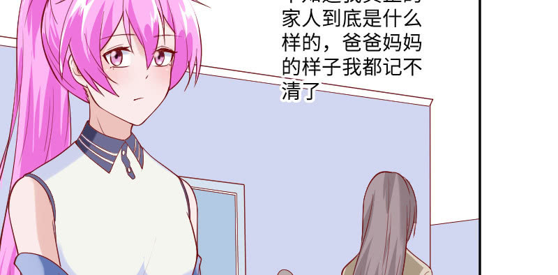 《这个大叔太冷傲》钱拿走，离开我的儿子 第38页