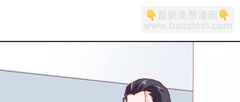 《这个大叔太冷傲》钱拿走，离开我的儿子 第48页