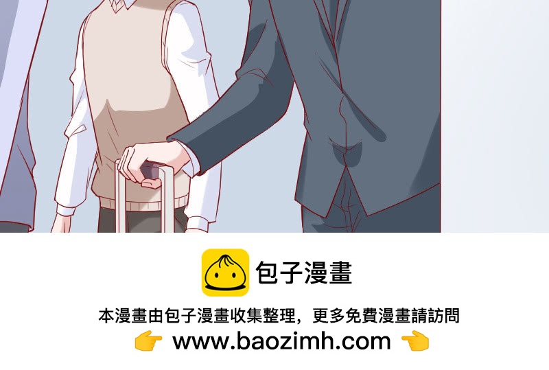 《这个大叔太冷傲》钱拿走，离开我的儿子 第50页