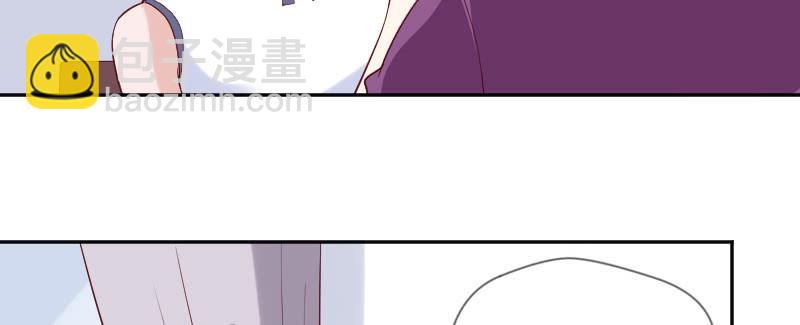 《这个大叔太冷傲》钱拿走，离开我的儿子 第8页